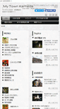 Mobile Screenshot of kameda310.com
